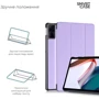 Аксесуар для планшетних ПК ArmorStandard Smart Case Lavender для Xiaomi Redmi Pad SE (ARM85498)