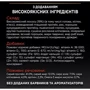 Сухой корм Pro Plan Sterilised для стерилизованных котов с лососем 3кг (7613036517454) фото 13