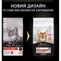 Сухой корм Pro Plan Original Adult 1+ с лососем 400 г (7613036545037) фото 11
