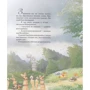 Женев'єва Юр'є: Урок малювання: ISBN 978-617-526-739-4