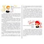 Світлана Єфременкова: Емоції без фейків. Путівник підлітка step by step: Обкладинка Твердая