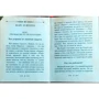 Збигнев Кветковский, Ирена Митрич: Библия секса: Автор Ирена Митрич, Збигнев Кветковский