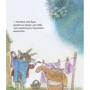 Валерій Горбачов: Якось дощової дні: ISBN 978-966-935-005-3