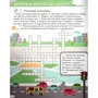 Юлія Буглак: Кросворди, ребуси, логічні завдання. 3 клас: Автор Юлия Буглак