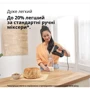 Миксер Braun HM 2110 BK: Материал корпуса Пластик
