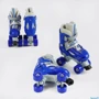 Раздвижные ролики квады Best Roller колеса PVC 7386-S (31-34) Синие: Цвет синий