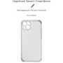 Чехол для iPhone ArmorStandart Air Force Camera cover Transparent for iPhone 13 (ARM66354): Цвет прозрачный