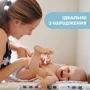 Крем защитный под подгузник 4 в 1 Chicco Natural Sensation 100 мл (8058664163762): Объем, мл 100