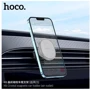 Держатель Hoco Car Holder Air Vent Magnetic H1 Space Gray фото 5