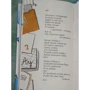 Михаил Яснов: Собиратель сосулек (2-е издание): ISBN 978-5-91759-746-1