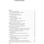 Юля Солошенко: Встретимся в Тиндере. 35 реальных историй: Количество страниц 224