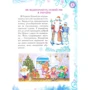 Новорічна ялинка: Количество страниц 64