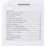 Алексей Клюев: Ключ к Таро. Предсказание событий и дат: Жанр Гадания и гороскопы