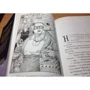 Коралина: Производитель АСТ