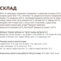 Вологий корм Optimeal Набір #1 беззерновий для дорослих кішок 4х85 г (4820083908712) фото 9