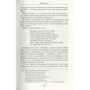 The Beatles. Єдина на світі авторизована біографія: Виробник Колібрі