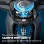 Електробритва Philips S5884/50: Можливість вологого гоління есть