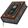 В. В. Гринеръ: Ружье (в 2-х частях): ISBN 0302007013