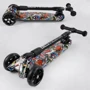 Самокат Best Scooter Maxi рисунок (98-277): Материал колес полиуретан