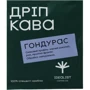 Дрип-кофе IDEALIST COFFEE Гондурас 15х12 г: Страна производитель Украина