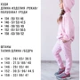 Спортивний костюм Top Hat Kids 20518 рожевий 134 см: Вік Більше 10 років