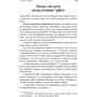 Нина Зверева: Вам слово! Выступление без волнения: Обложка Твердая