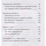 Ірина Боде: Гіпократ не радий. Путівник у світі медичних досліджень: Автор Ирина Бодэ
