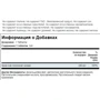 Piping Rock Chromium Picolinate 200 mcg 240 tabl Пиколинат хрома: Тип Хром