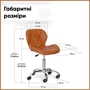 Стул Hommex Margo Light Brown (арт.H-245 Light Brown): Тип конференц