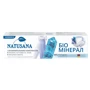 Natusana Зубная паста Био Минерал 100 ml: Класс косметики Натуральная