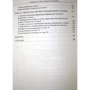 К. В. Безверхий: Облік у бюджетних установах: ISBN 978-611-01-1698-5