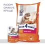 Сухой корм Club 4 Paws Premium for adult cats для взрослых кошек с телятиной 14 кг (4820083909207): Основные ингредиенты Телятина