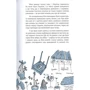 Фін-Олей Генріх: Мауліна Шмітт. Книга 1. Моє зруйноване королівство: Кількість сторінок 168