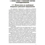 В. В. Македон: Бізнес-планування: ISBN 978-966-364-775-3
