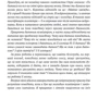 Брюс Перрі, Опра Уінфрі: Що з тобою сталося? Про травму, психологічну стійкість та зцілення. Як зрозуміти своє минуле...: Обкладинка Твердая