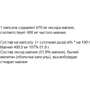 Greendar Magnesium 400 mg, 120 Capsules (ФР-00000163): Тип магній
