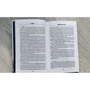 З Міе: Єдина дитина: ISBN 978-5-04-113678-9