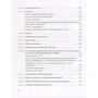 Яна Иваницкая: Анна Варпаховская. История семьи: Обложка Твердая