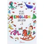 Про все на світі English для дітей