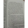 Лу Мартін, Пол Баллус: Манчестер Сіті Гвардіоли. Народження суперкоманди: Автор Пол Баллус, Лу Мартин