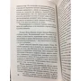 Кен Фоллетт: Стовпи Землі. У 2-х томах. Том 2: Обкладинка М'яка