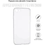Чехол для iPhone BeCover TPU Case Transparancy for iPhone SE 2020 / iPhone SE 3 2022 / iPhone 8 / iPhone 7 (704769): Материалы Силикон