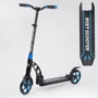 Самокат двоколісний Best Scooter з PU колесами і 2 амортизаторами Black / Blue (100073)