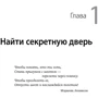 Мэрилин Аткинсон: Путь к изменению. Трансформационные метафоры фото 7