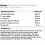 Amix Nutrition The Cortisol Blocker´s Блокатор кортизола 60 capsules/30 servings/Unflavored: Форма выпуска Капсулы