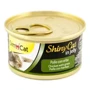 Влажный корм GimCat Shiny Cat для кошек с курицей и травой в желе 70 g (4002064413266): Тип Консервы