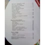 Яйця. 50 простих рецептів: Кількість сторінок 128