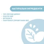 Крем защитный под подгузник 4 в 1 Chicco Natural Sensation 100 мл (8058664163762): Возраст с рождения