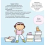 Пауліна Ауд: Все про твоє тіло: ISBN 978-617-09-7091-6