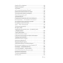 Олег Панфилов: Антисоветские истории: Жанр Мировая история